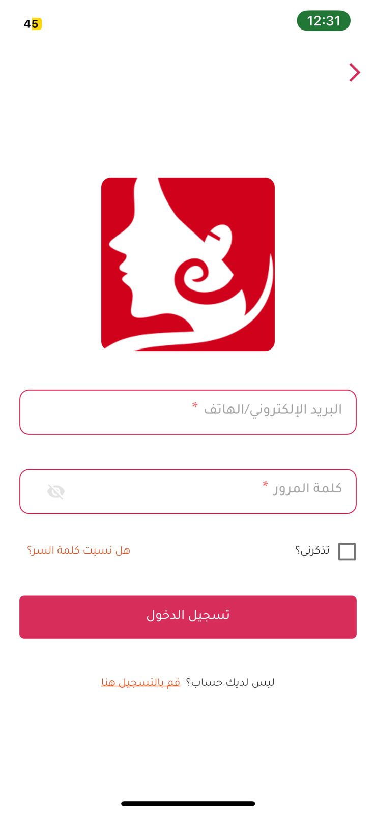 تطبيق